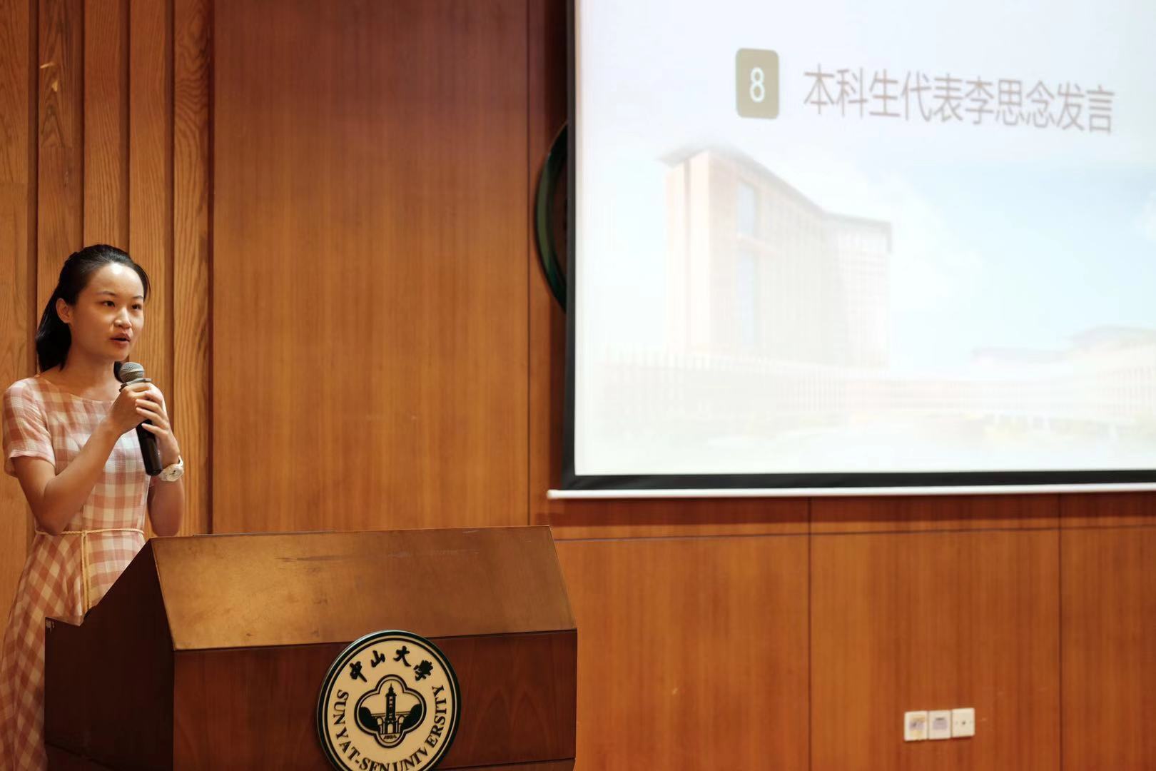 （本科生员工代表李思念代表新生发言）
