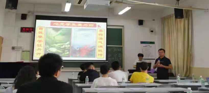 “师魂 师艺”主题讲座