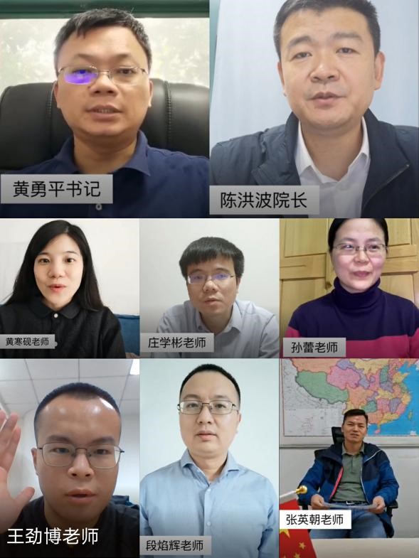 公司教师视频寄语