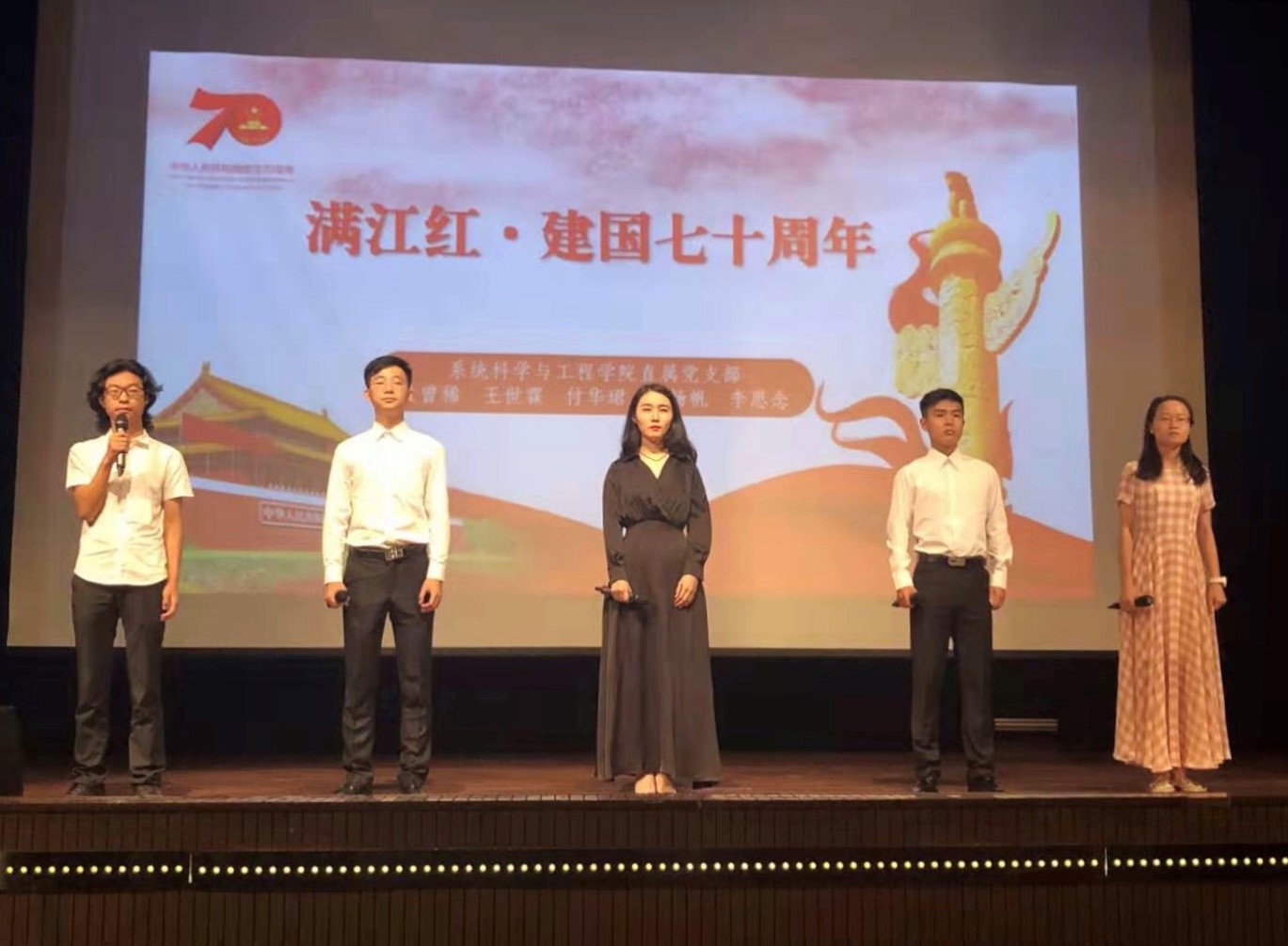 yl9193永利集团员工朗诵《满江红  •  建国七十周年》