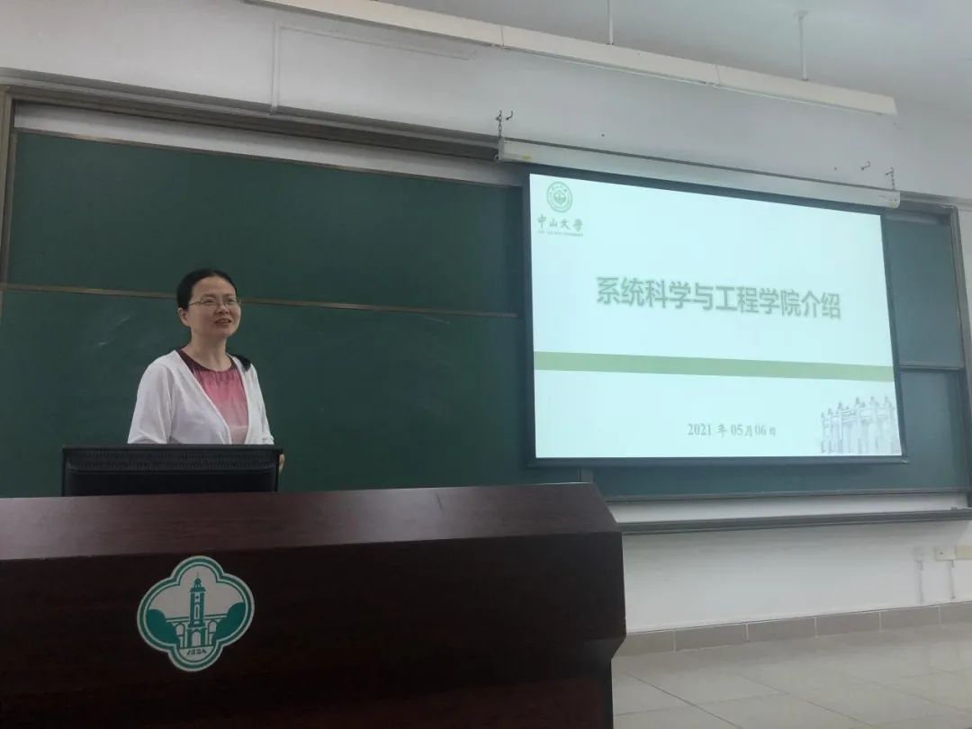 珠海校区招宣