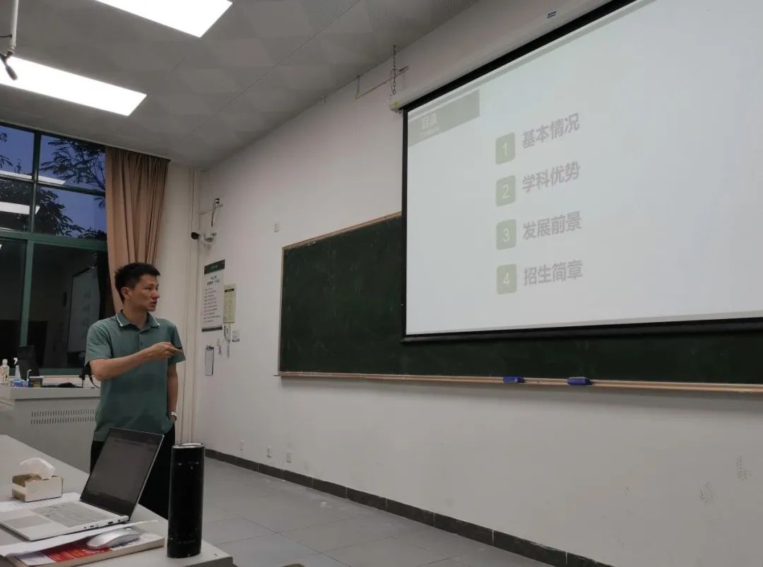 广州校区招宣